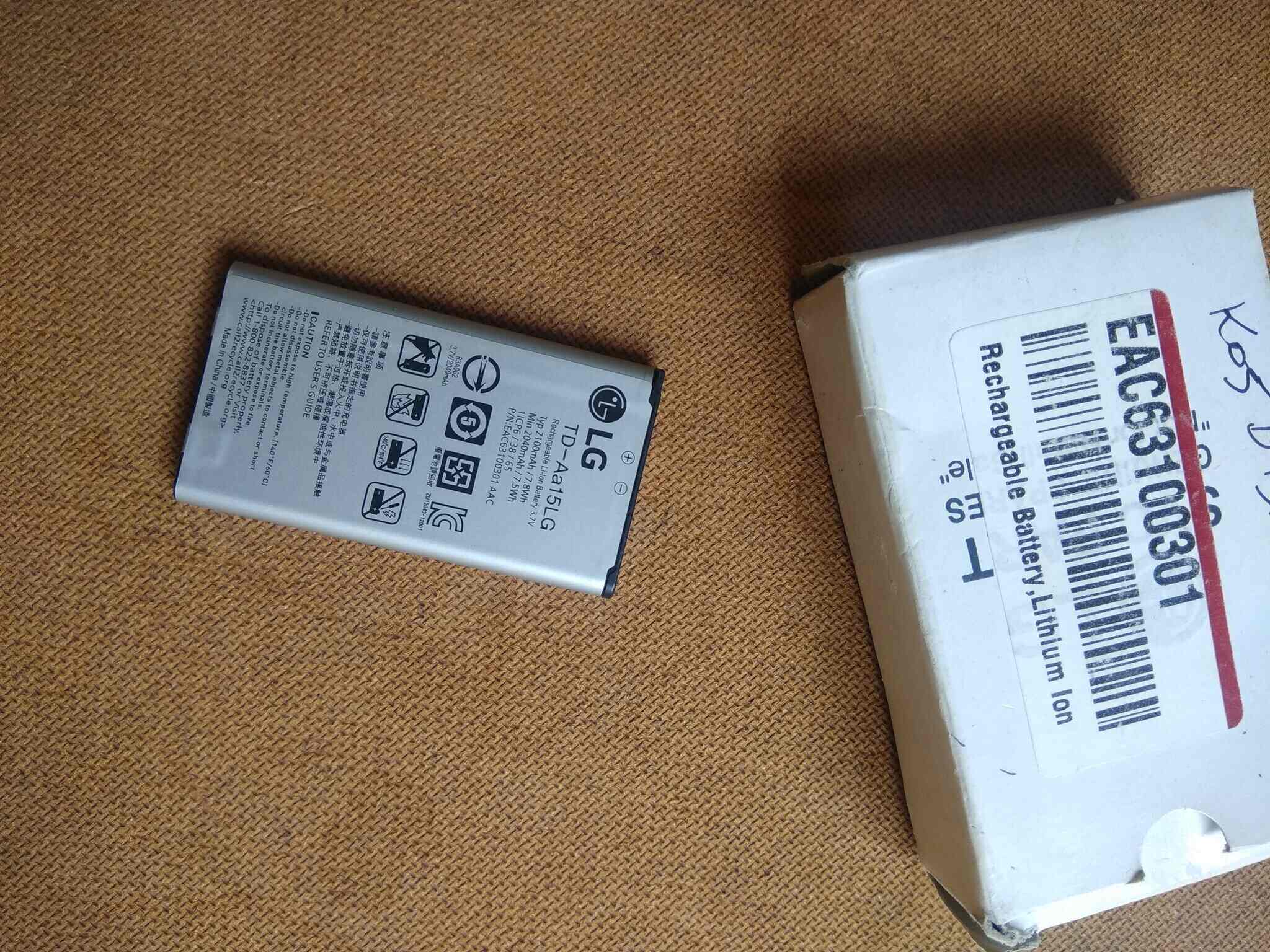 Rechargeable Battery,Lith EAC63100301